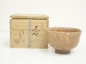 岩国焼　吉香象陶造　茶碗（共箱）